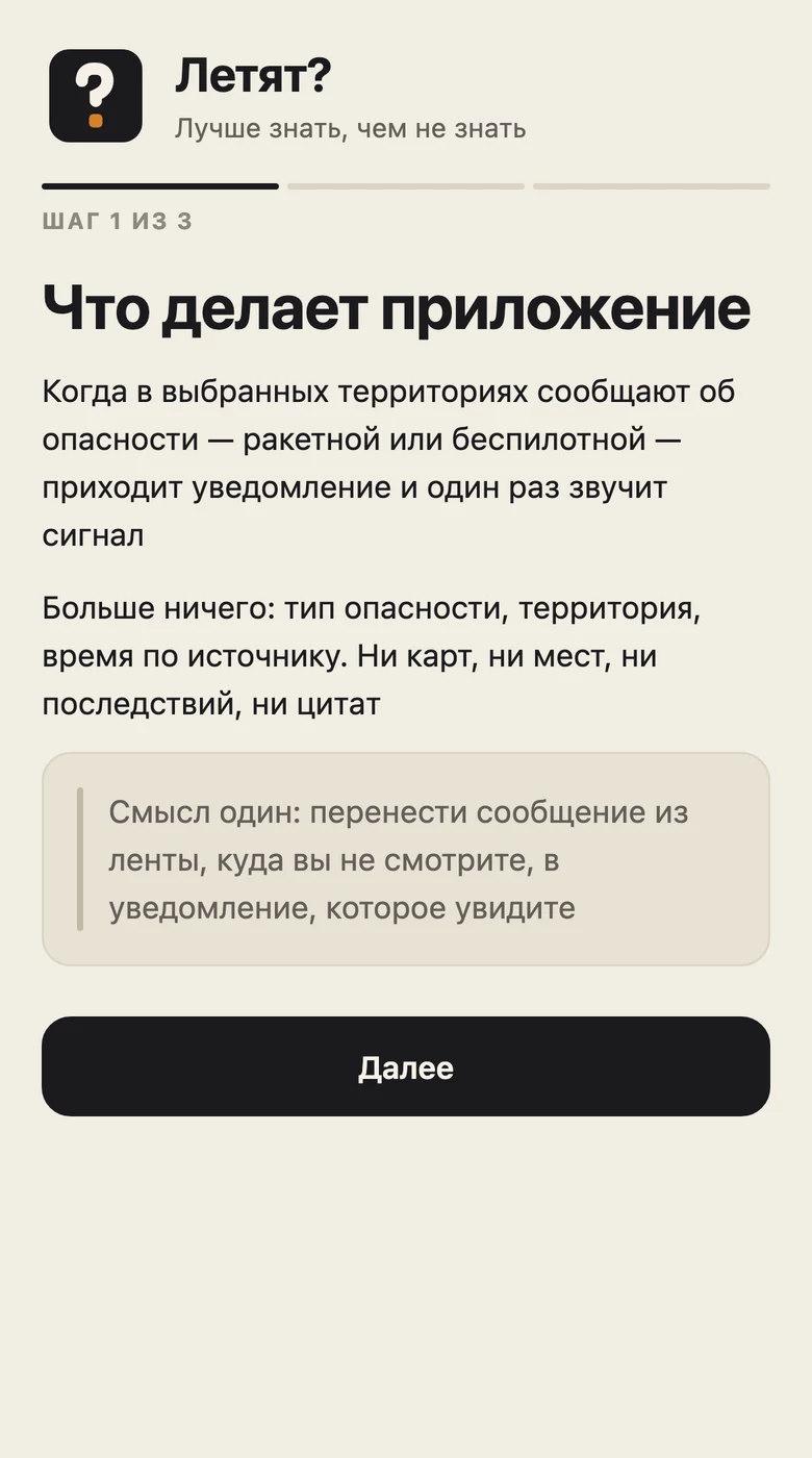 Экран выбора источников: официальные включены, неофициальные выключены
